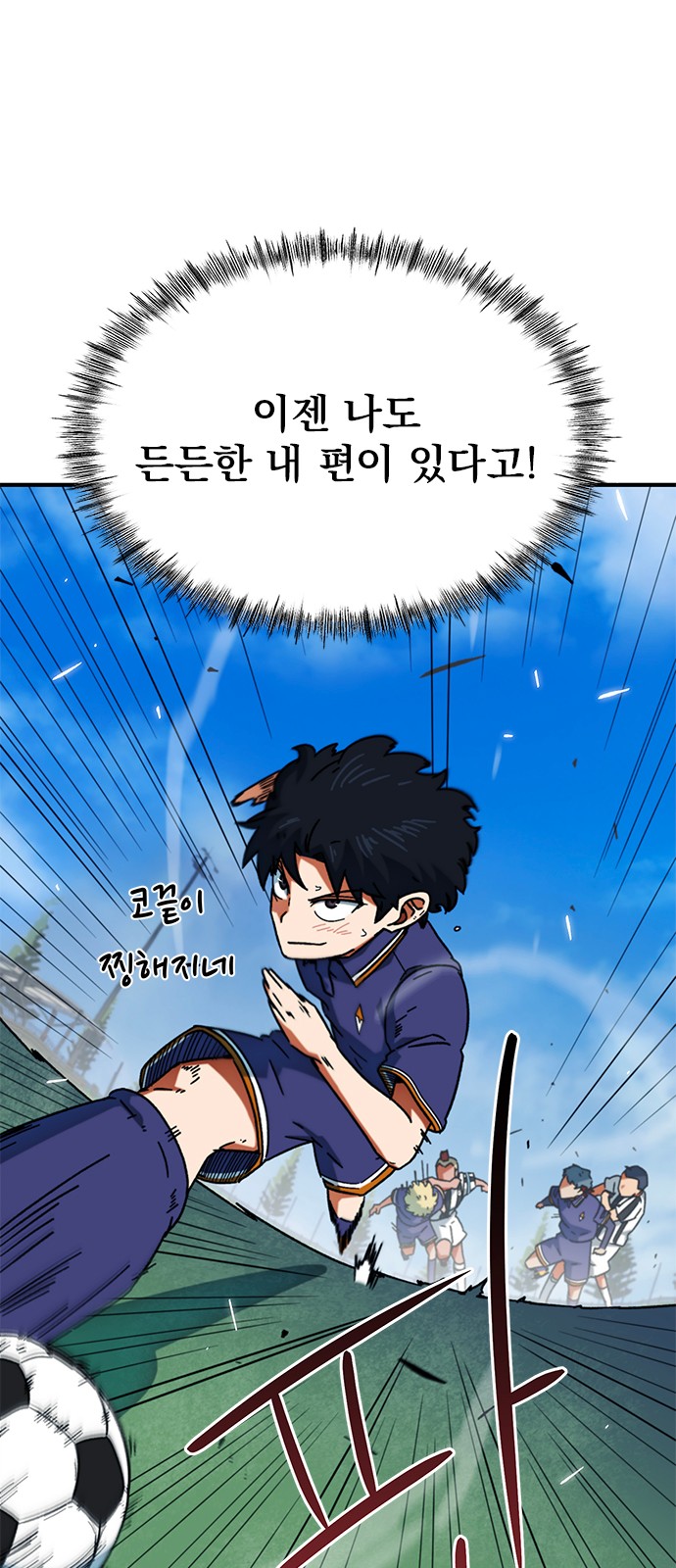 20 페이지