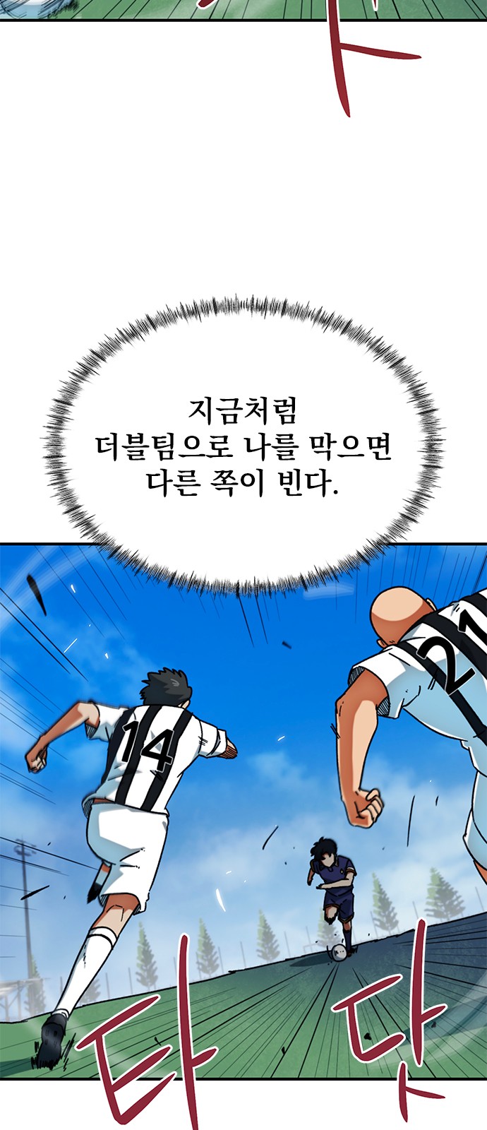 21 페이지
