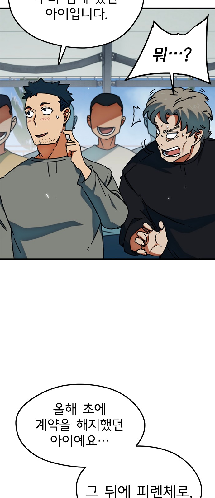 42 페이지