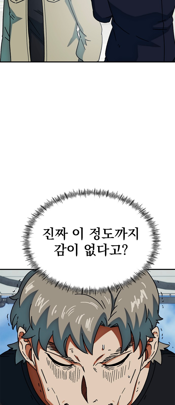 51 페이지