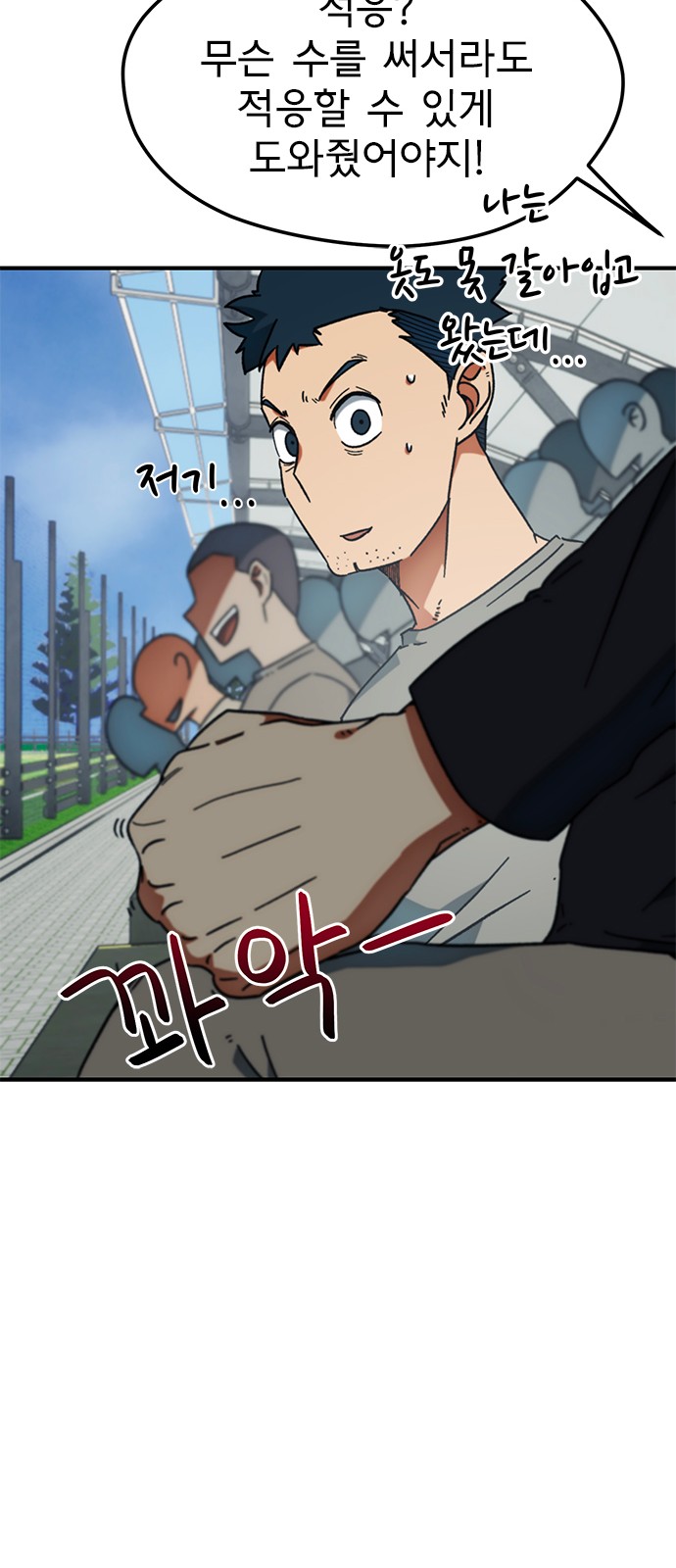 54 페이지