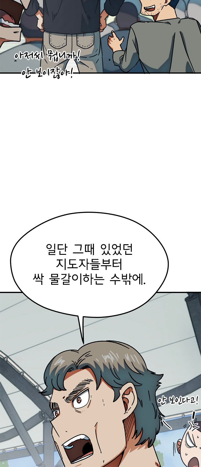 60 페이지