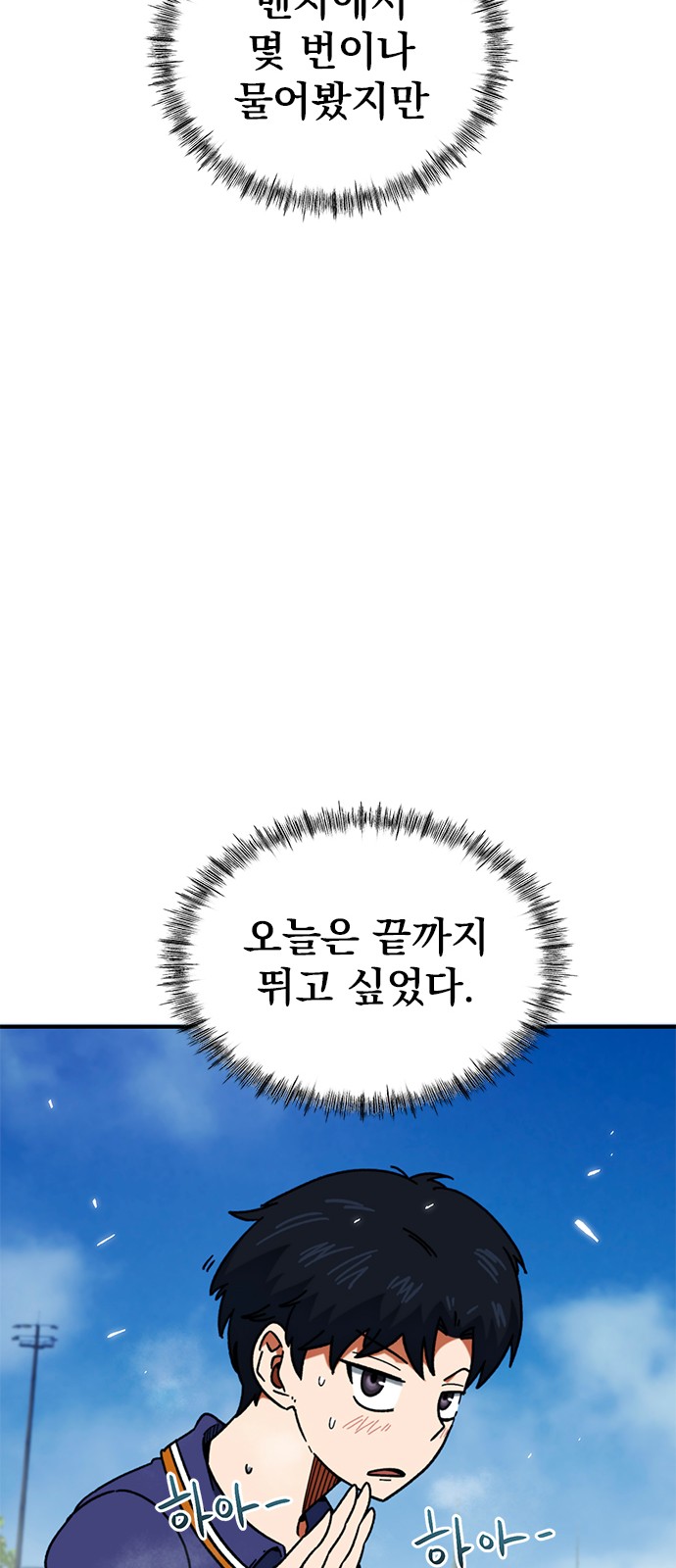 64 페이지