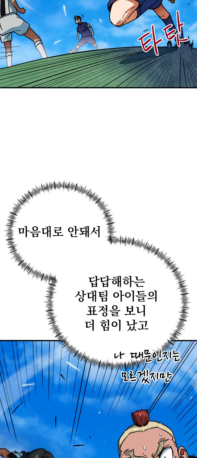 66 페이지