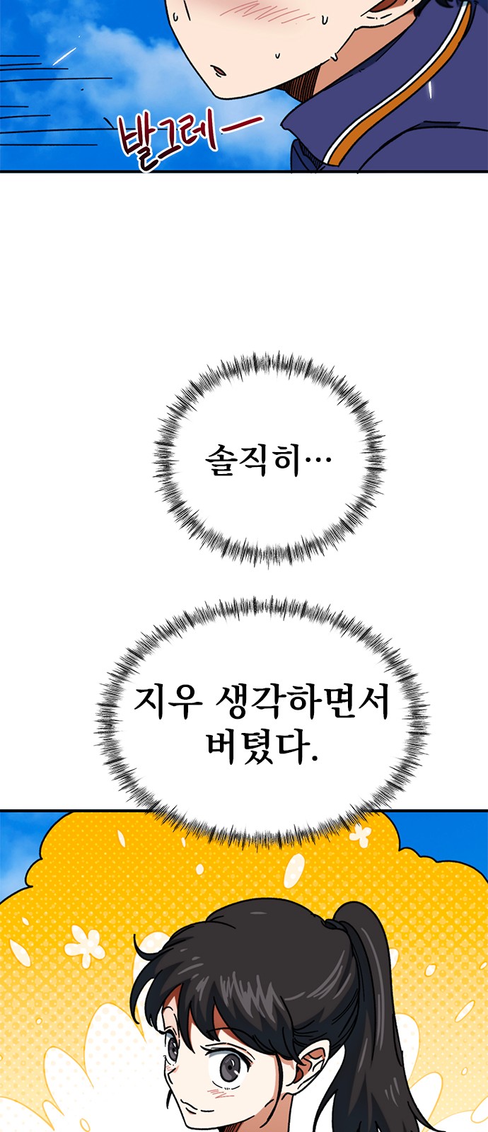 68 페이지