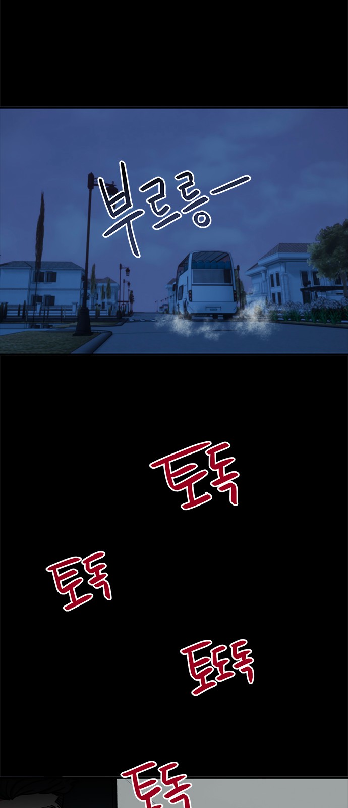 79 페이지