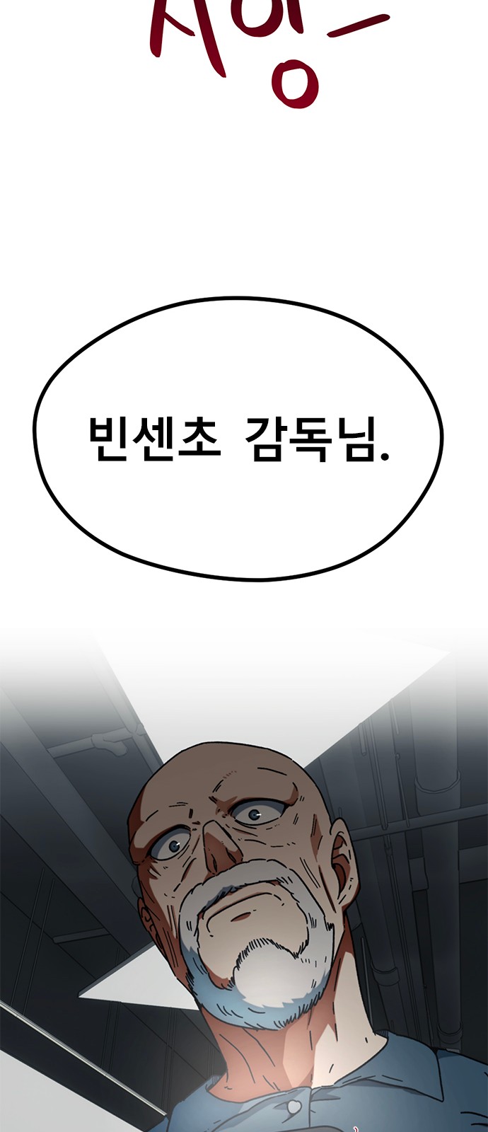 83 페이지