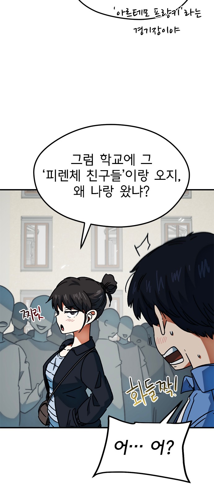 18 페이지