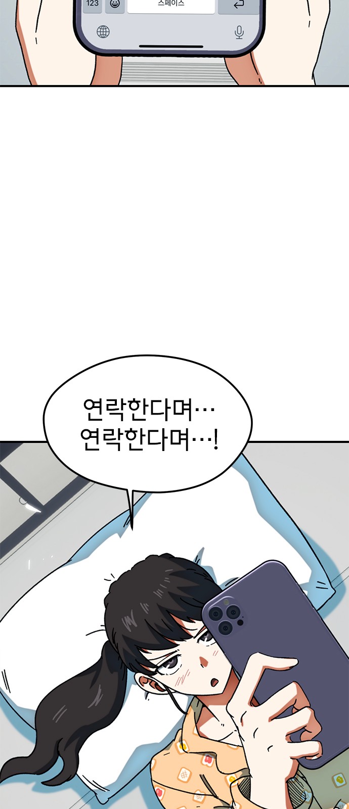 3 페이지
