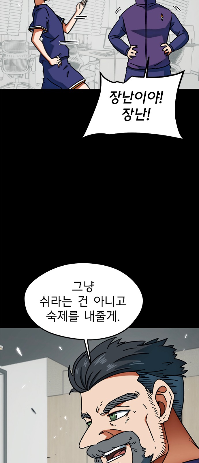 36 페이지