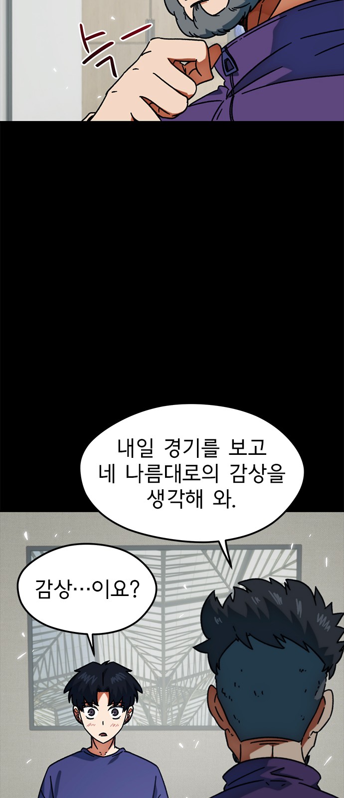 37 페이지