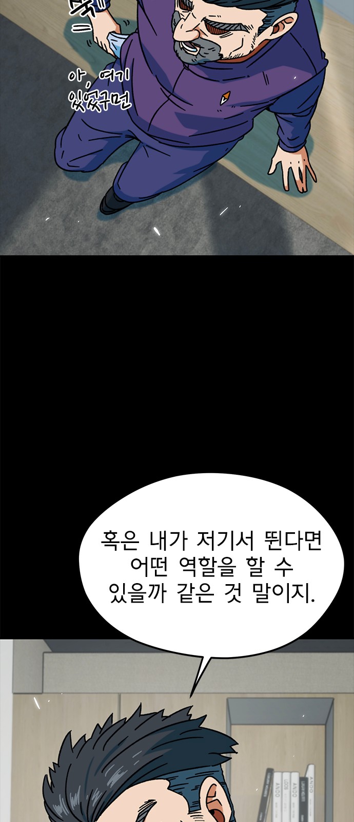 39 페이지