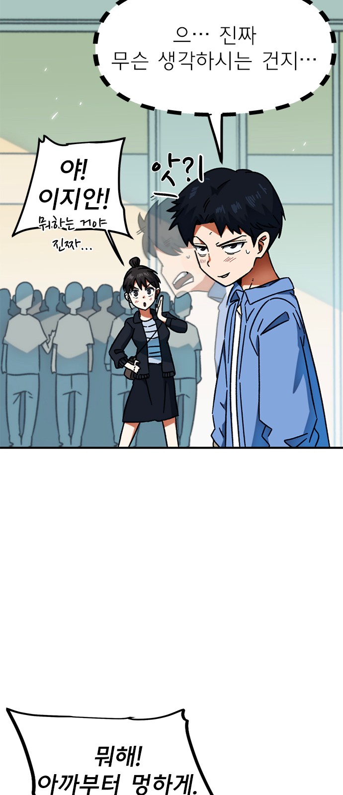 49 페이지