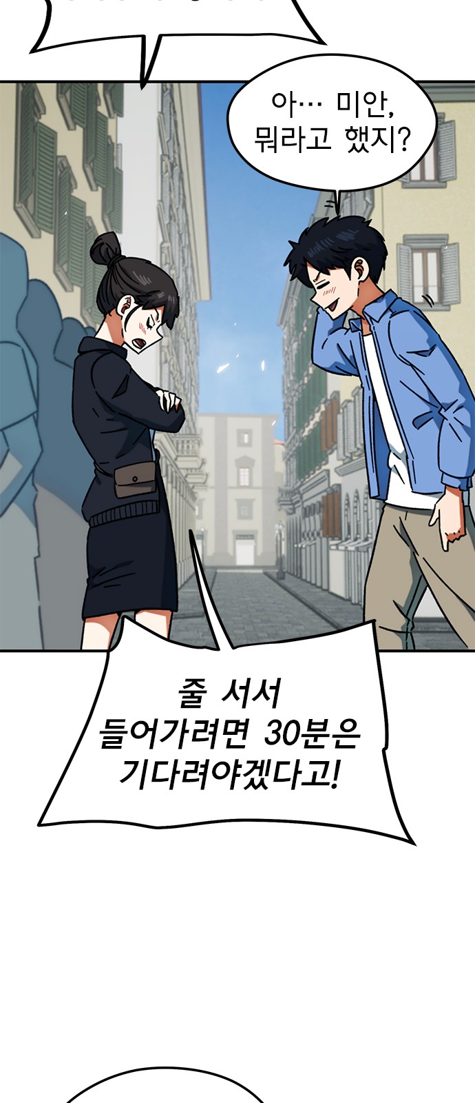 50 페이지