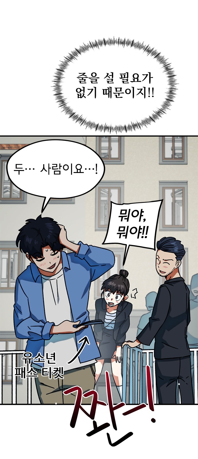 56 페이지