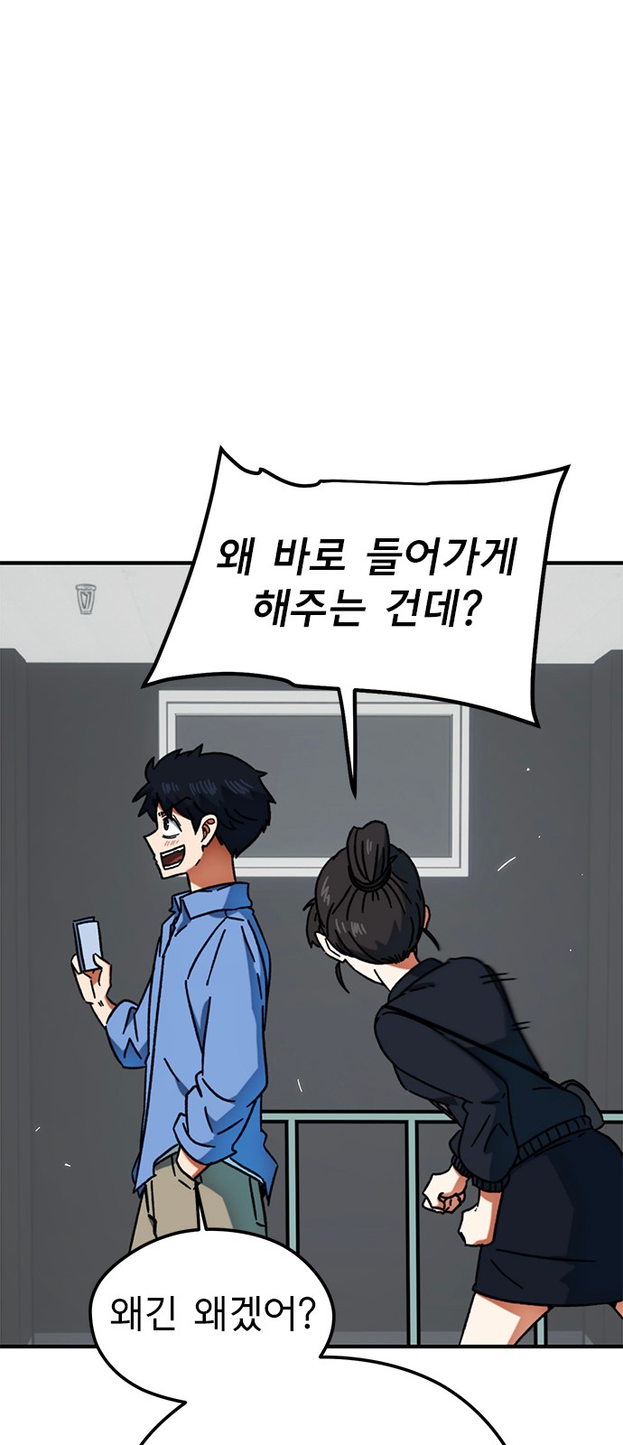 57 페이지