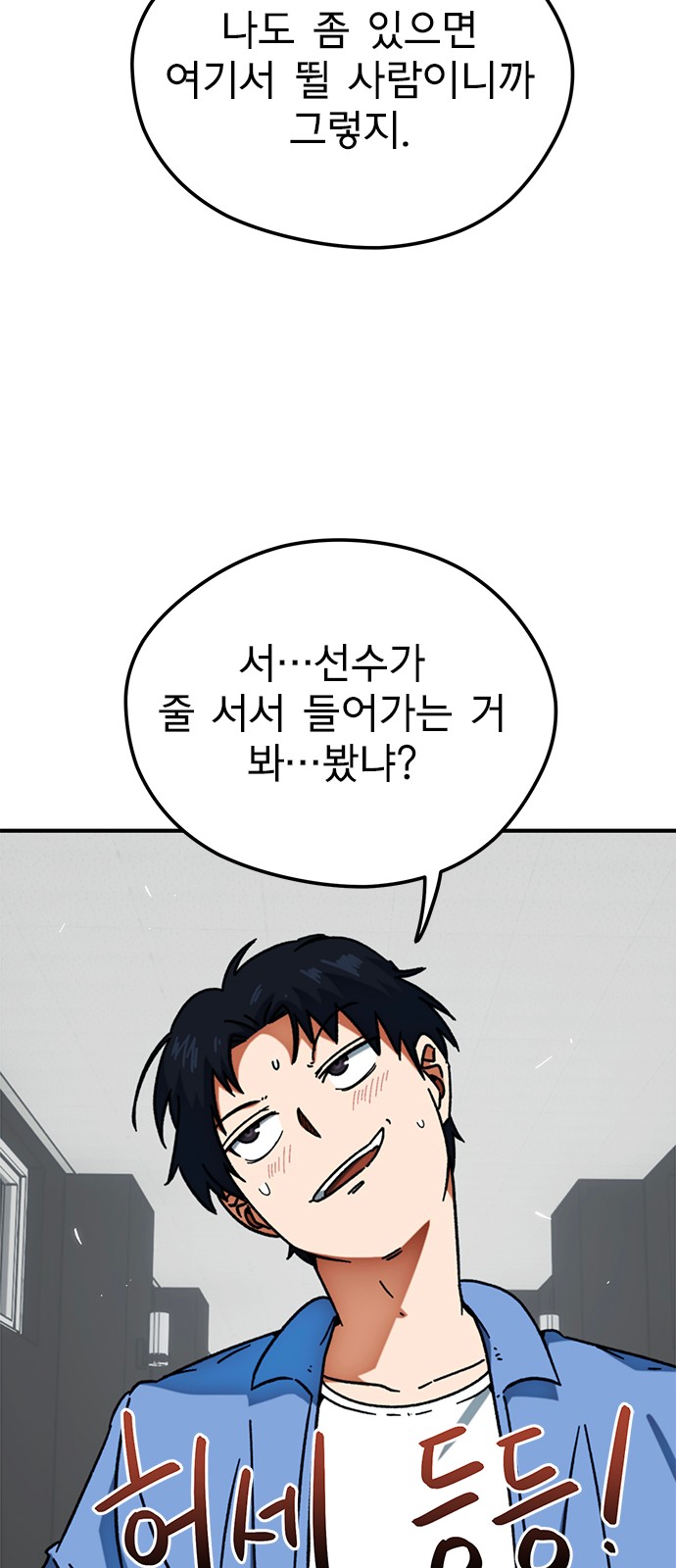 58 페이지