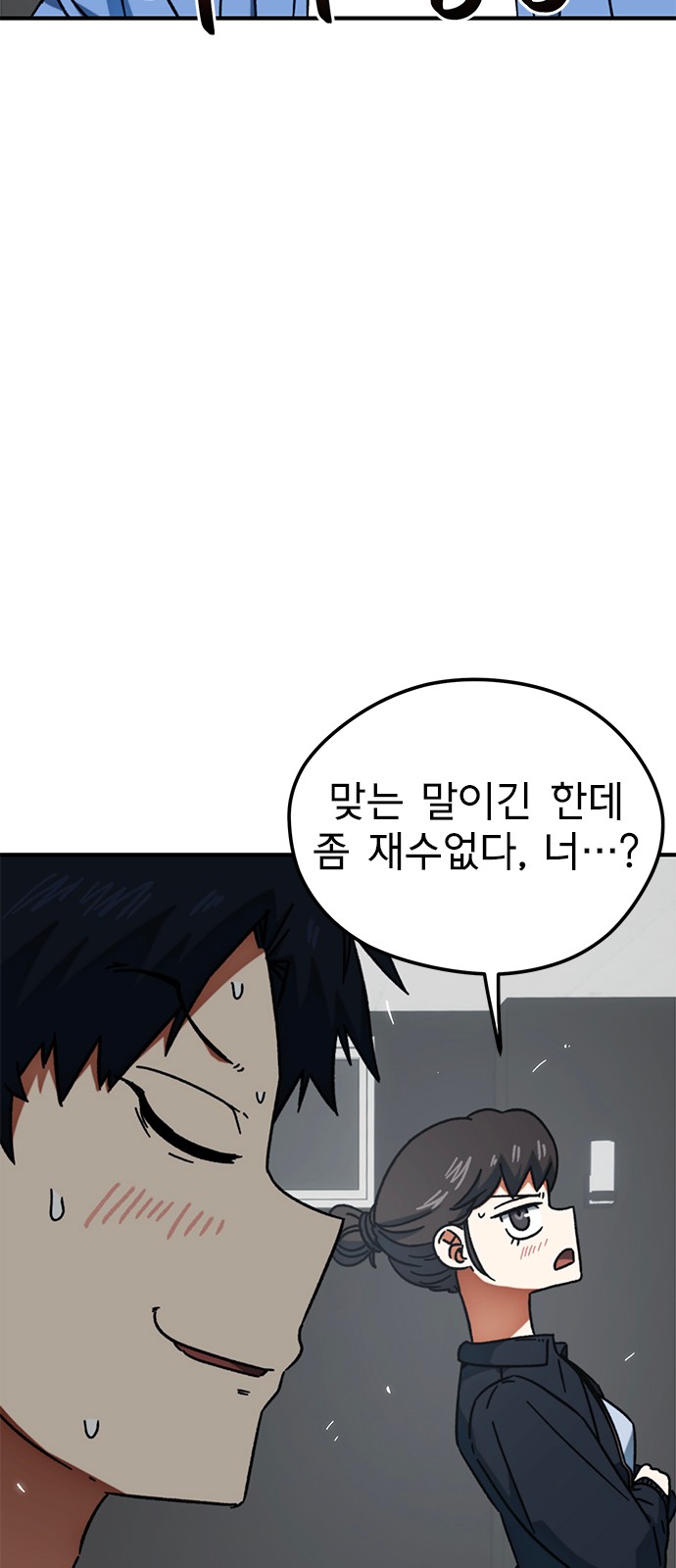 59 페이지