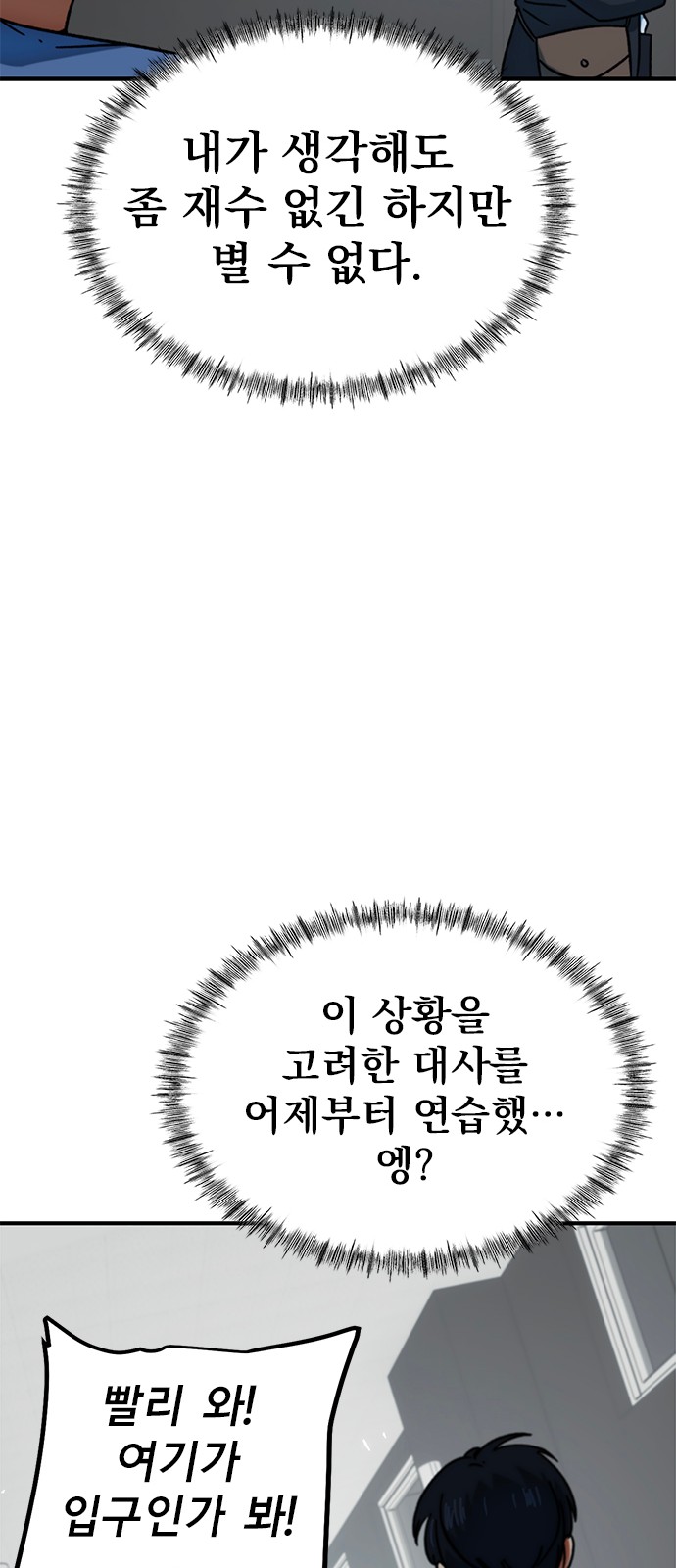 60 페이지