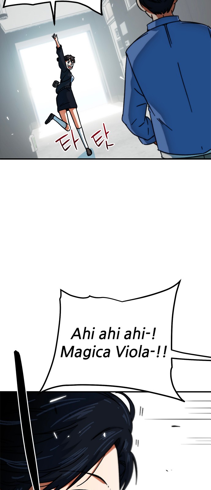61 페이지