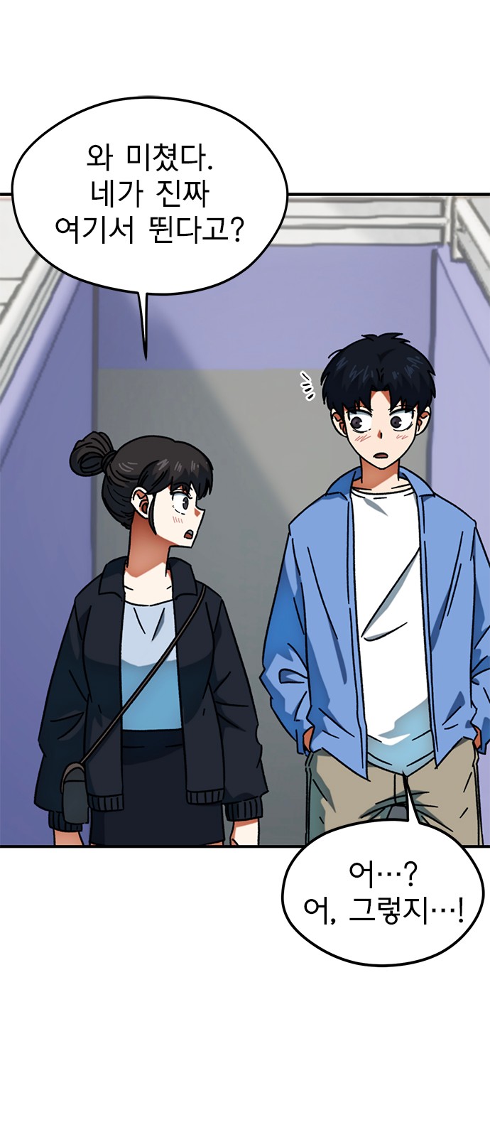 66 페이지