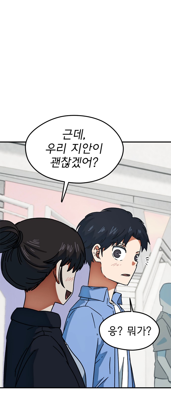 67 페이지