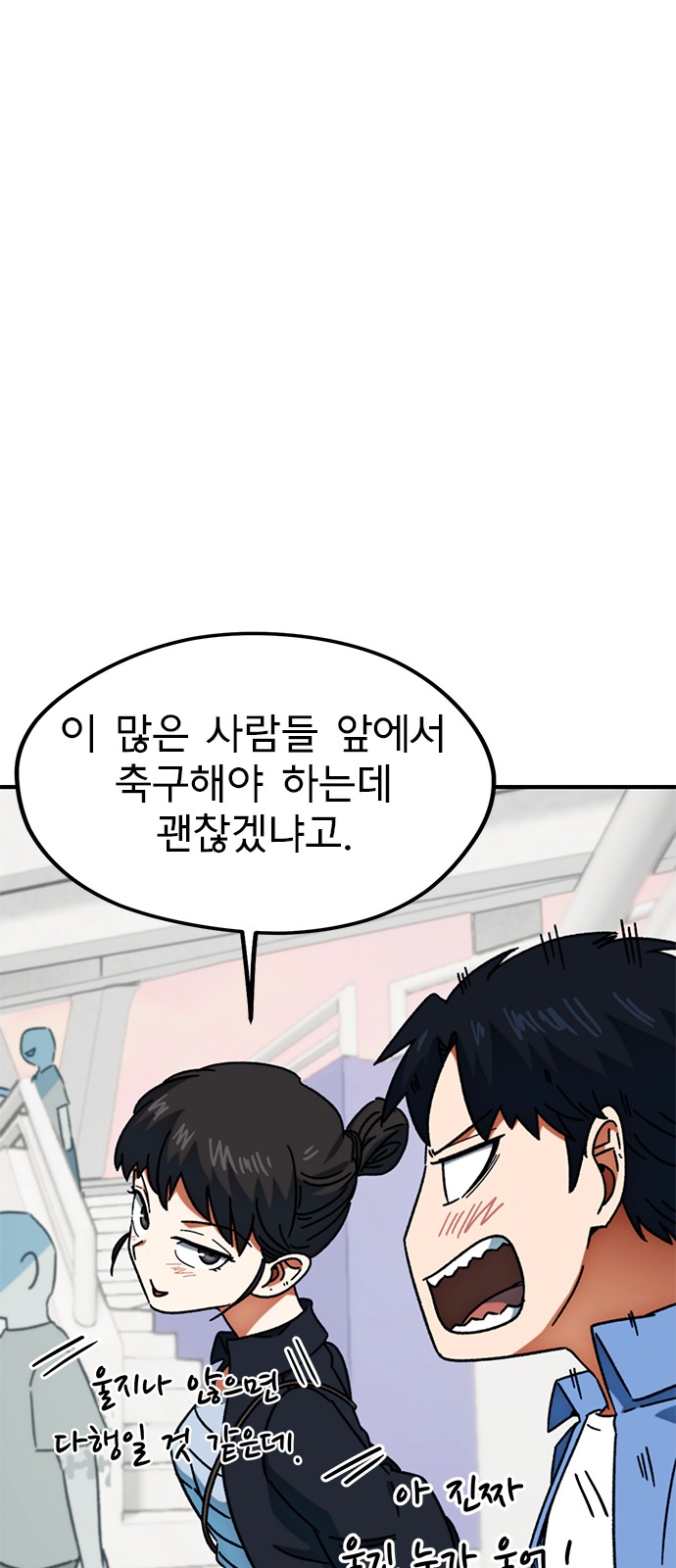 68 페이지