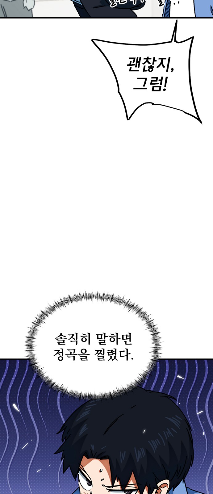 69 페이지