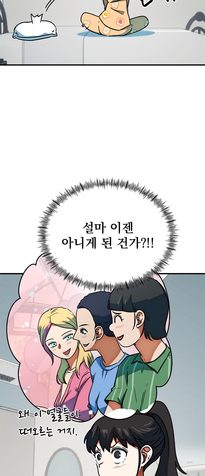 7 페이지