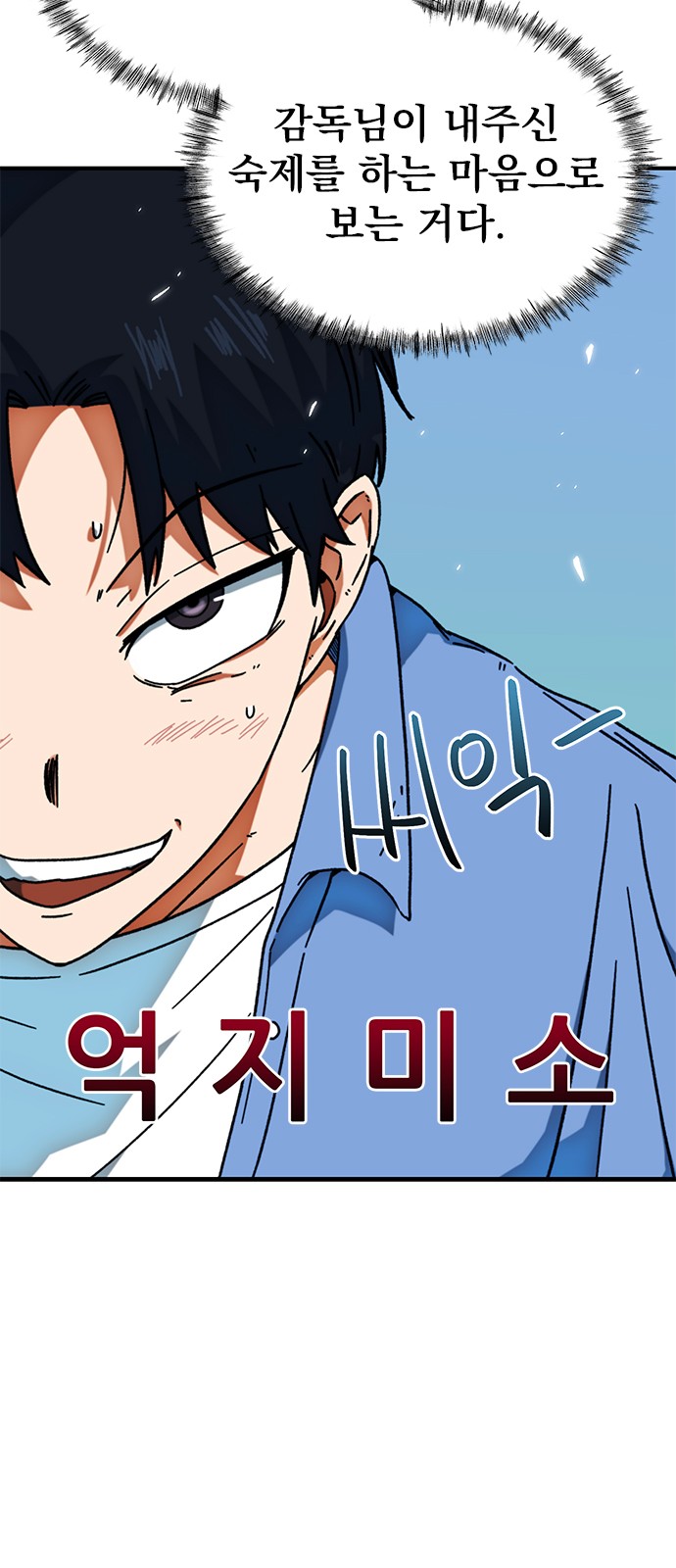 73 페이지