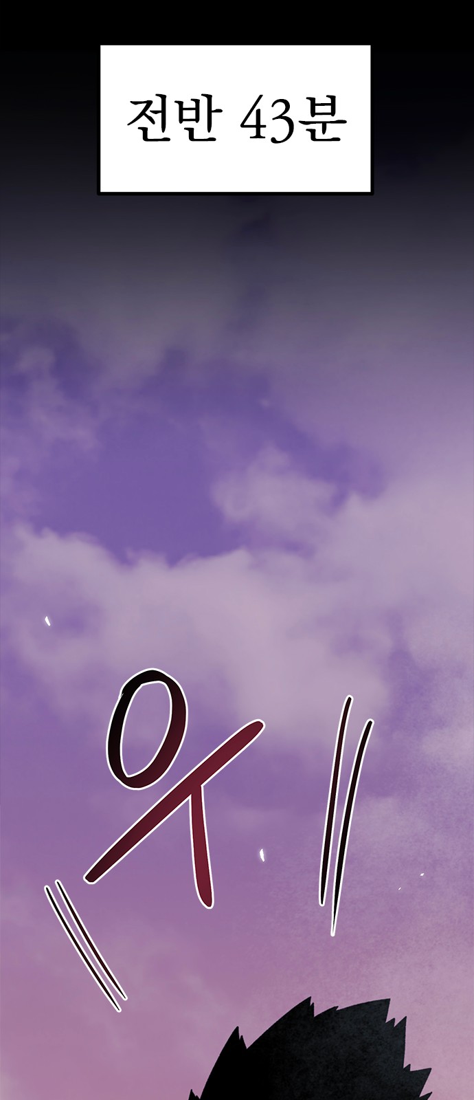 76 페이지