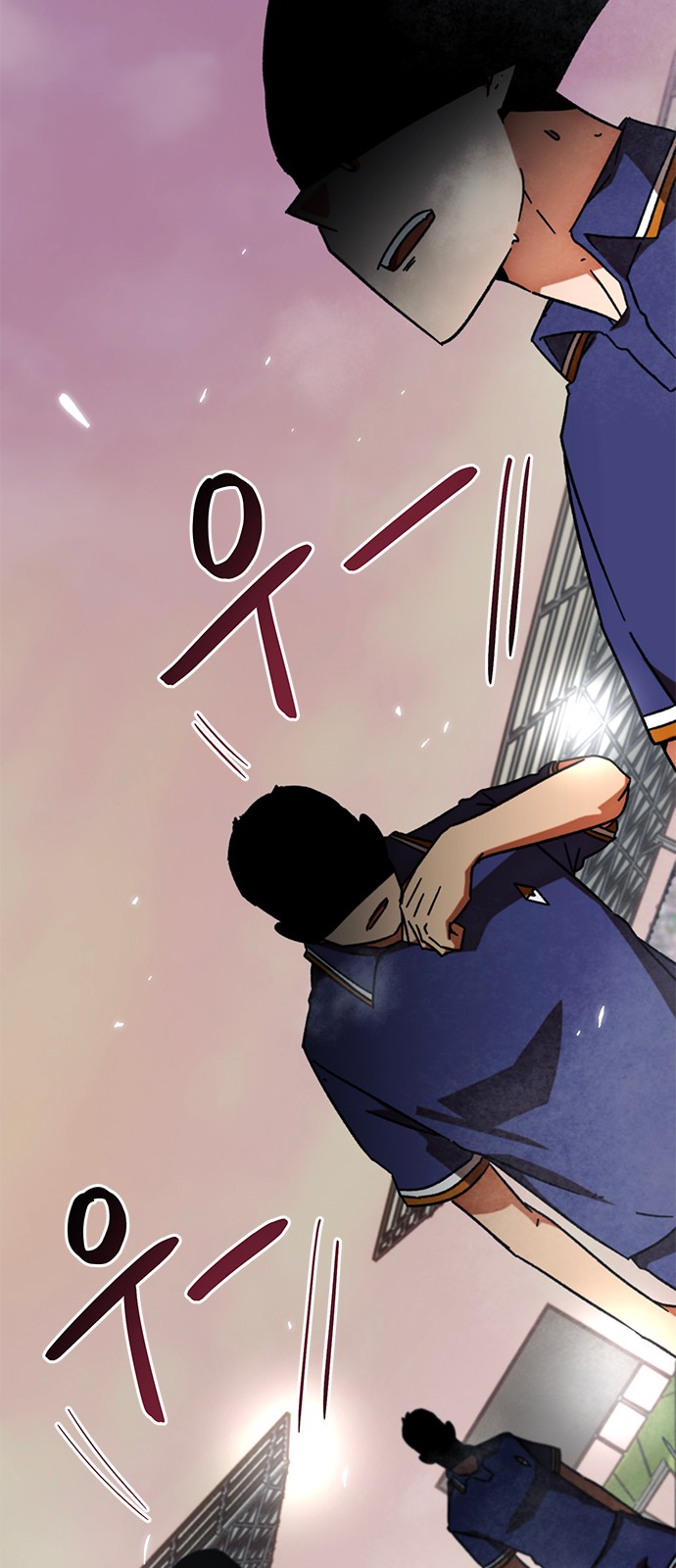 77 페이지