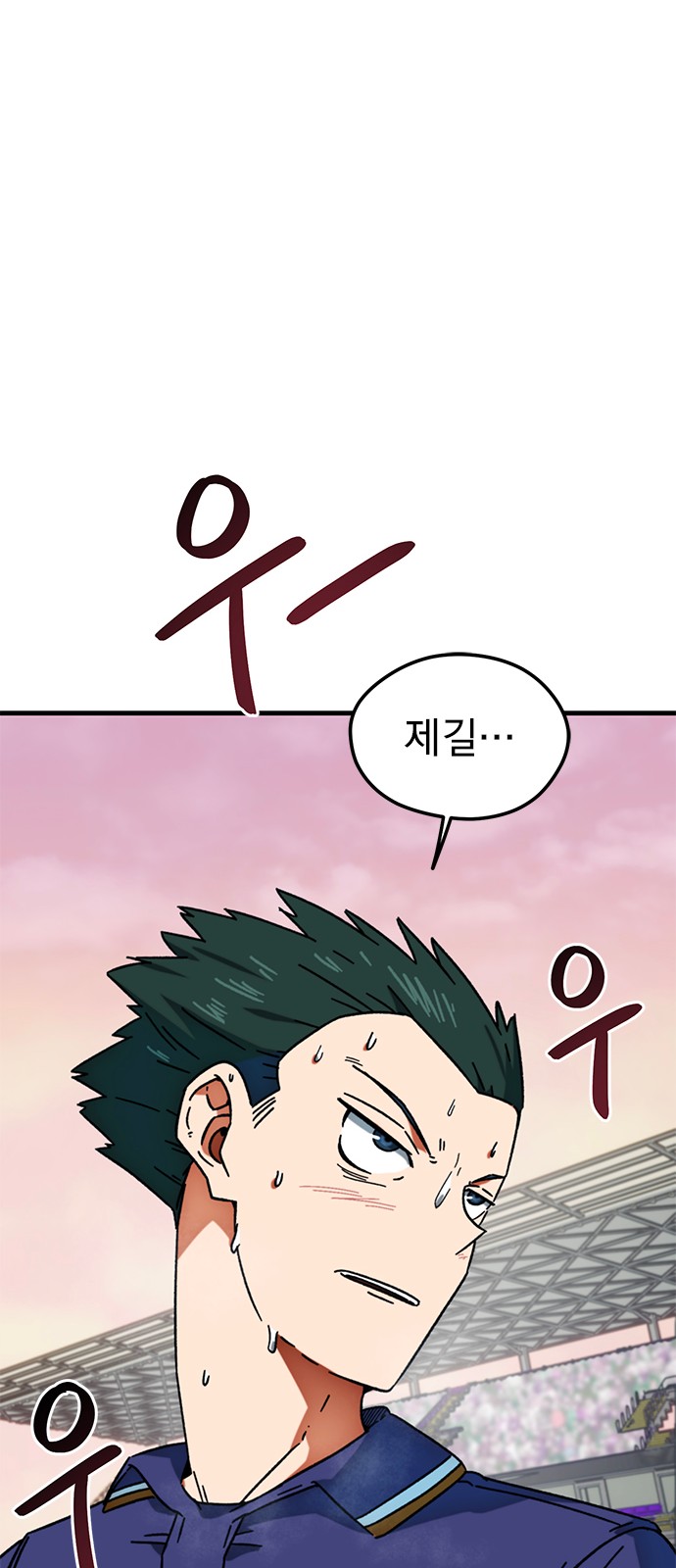 79 페이지