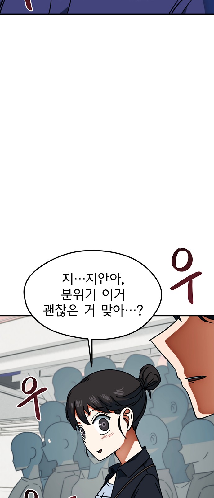 80 페이지