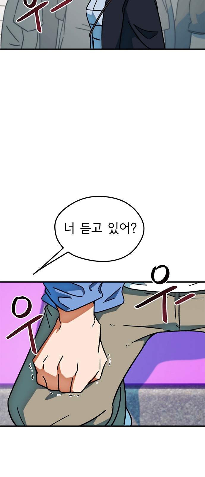 81 페이지
