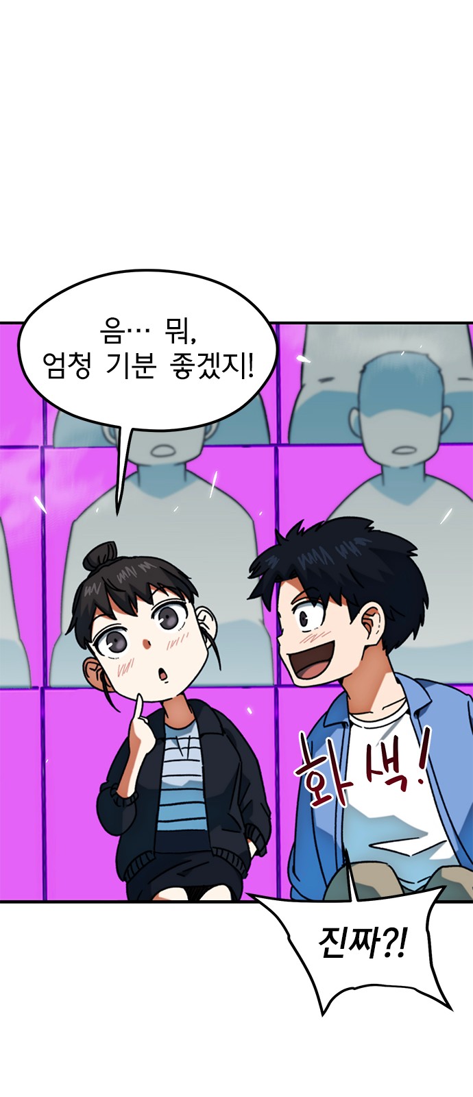 33 페이지