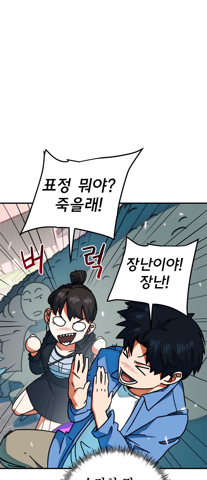 36 페이지