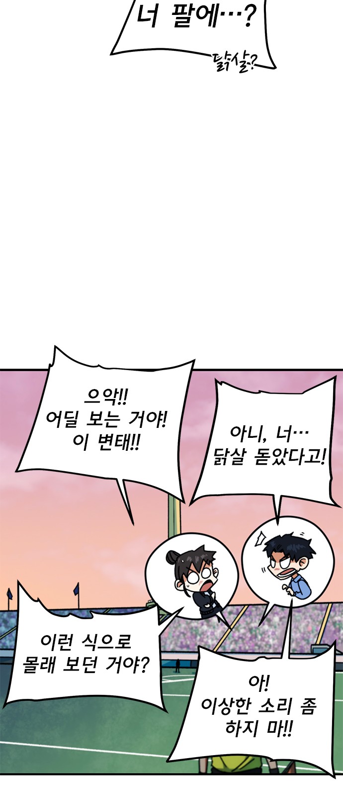 39 페이지