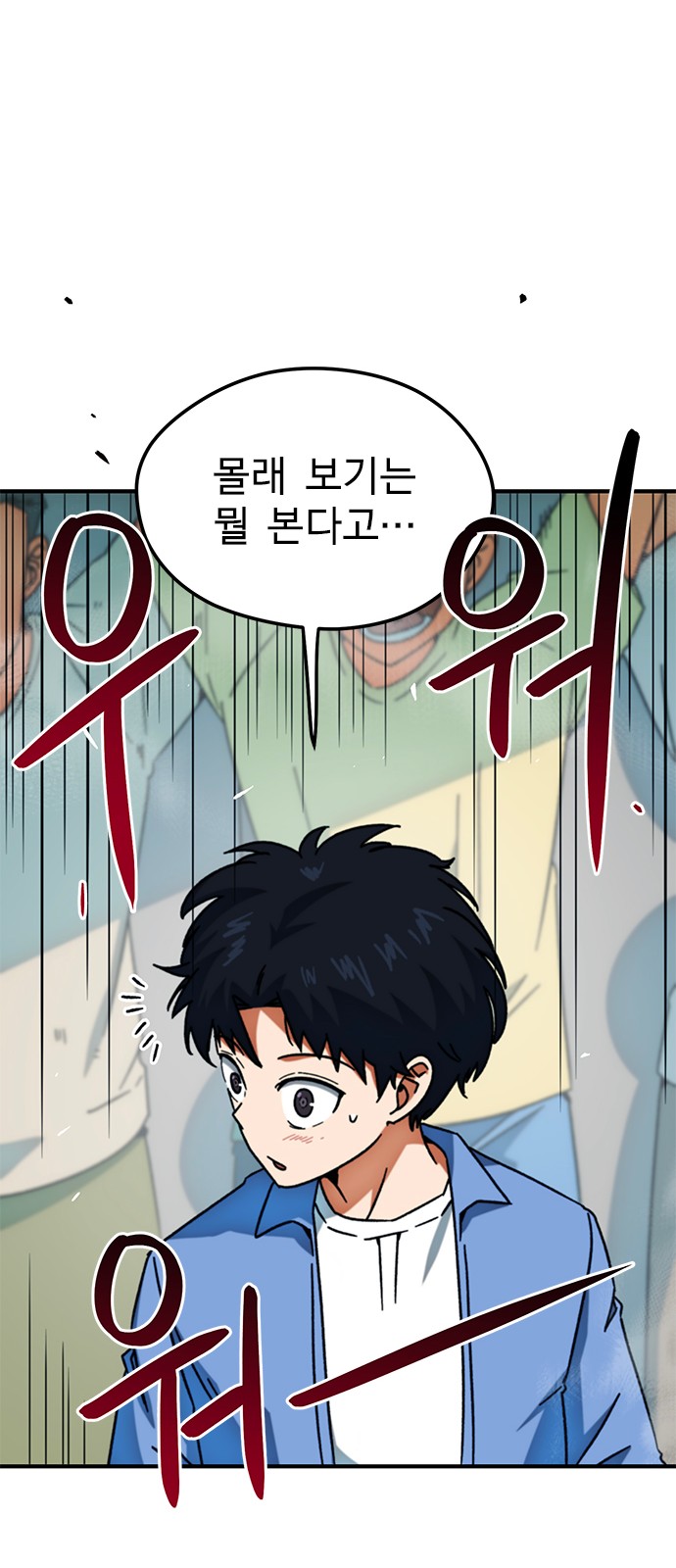 40 페이지