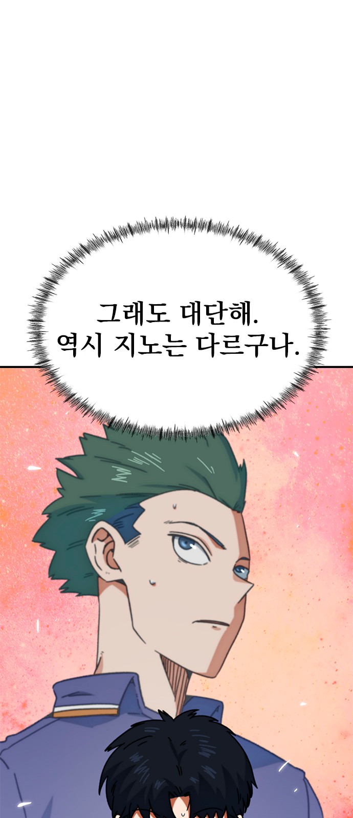 47 페이지