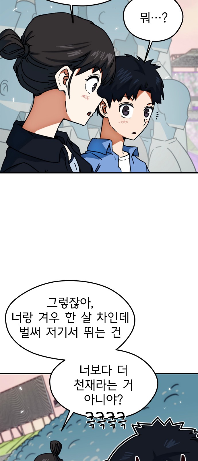 49 페이지