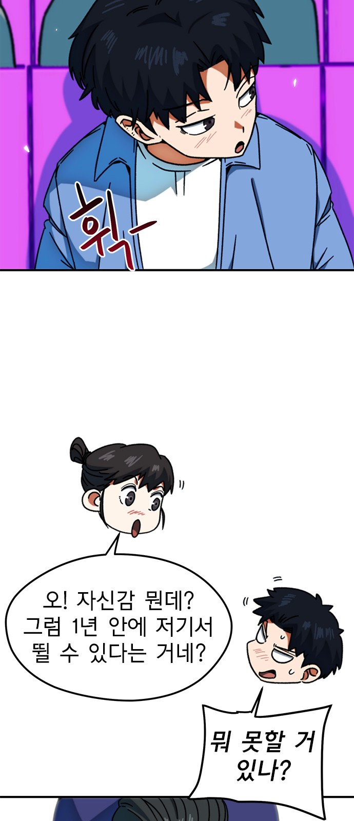 51 페이지