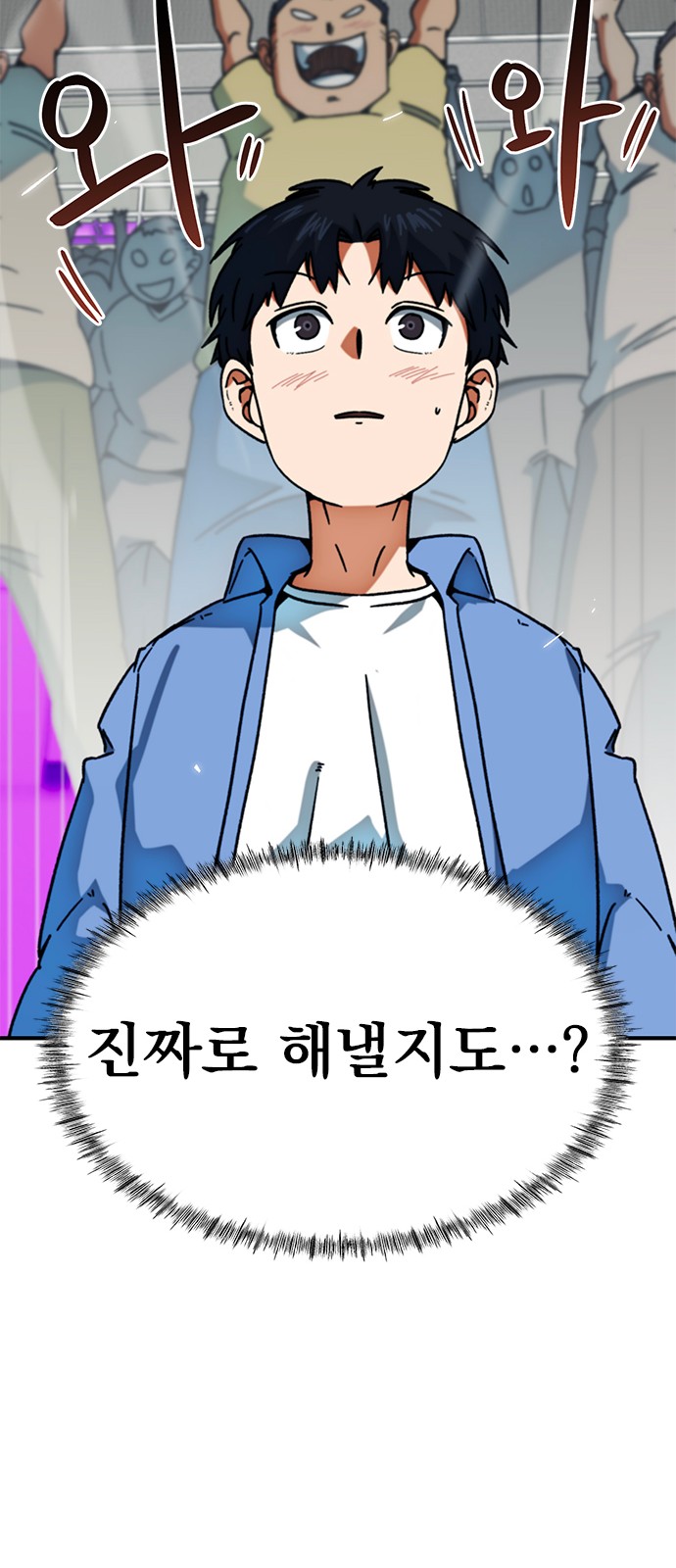60 페이지