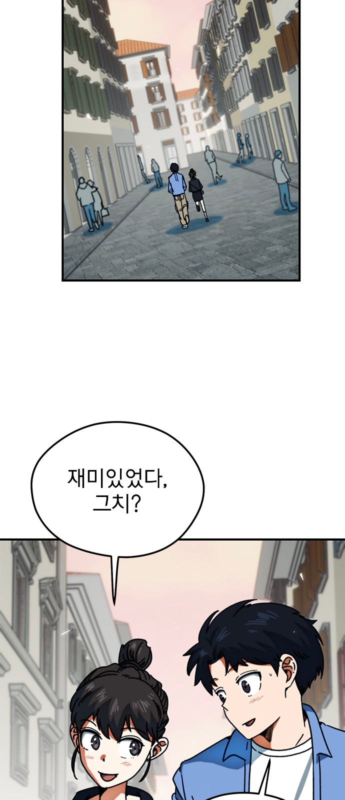 62 페이지