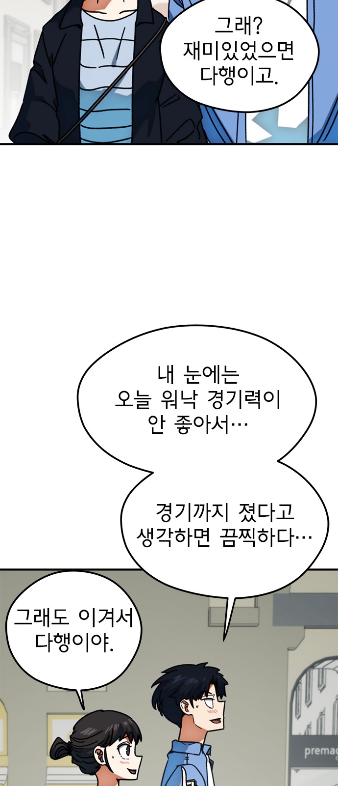63 페이지