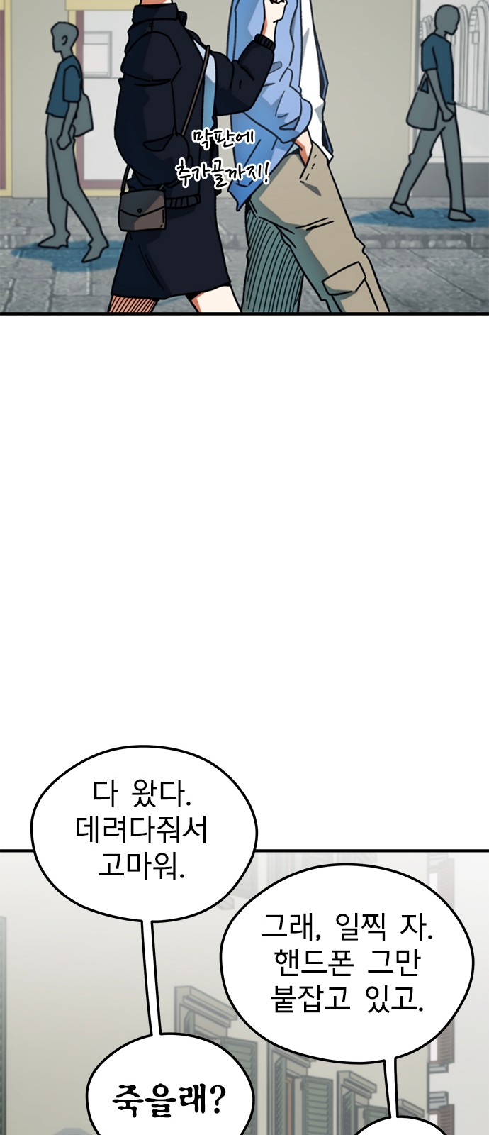 64 페이지