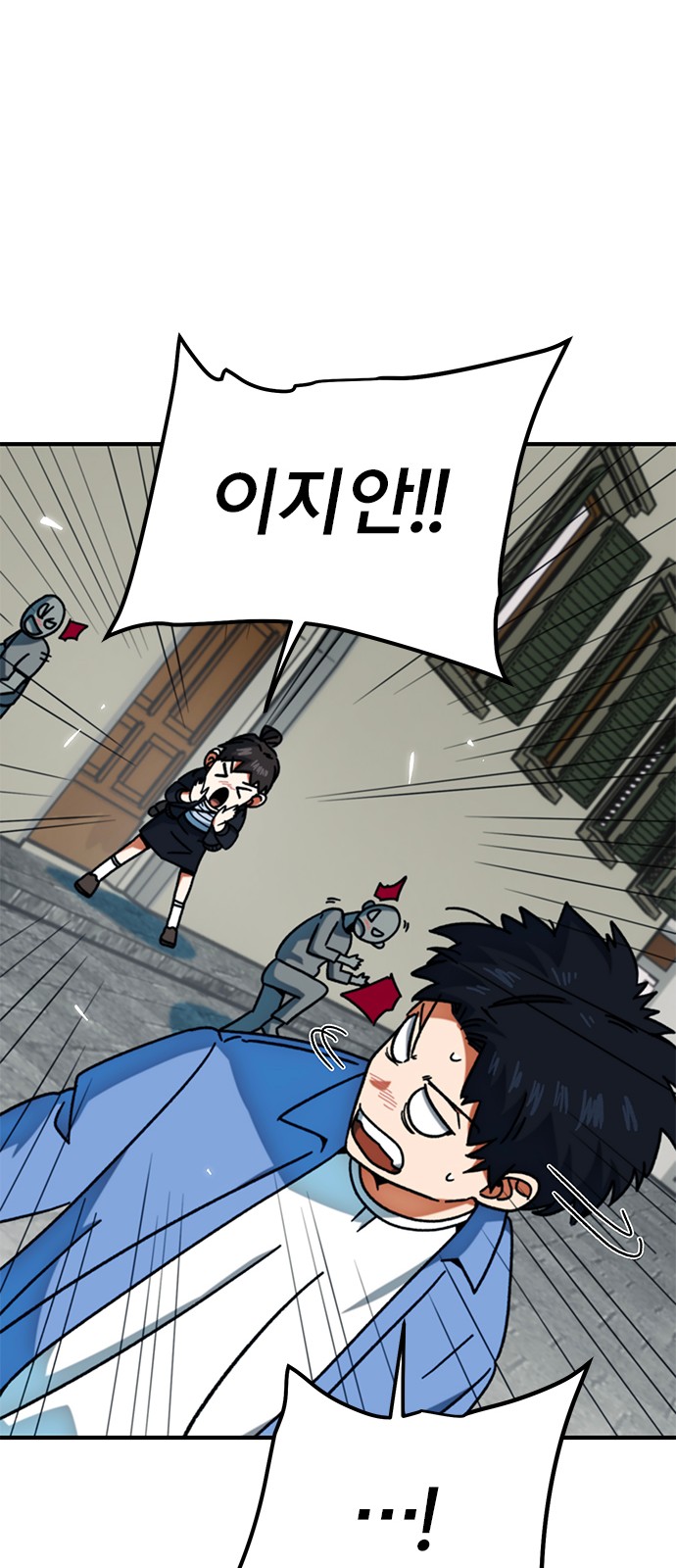 68 페이지