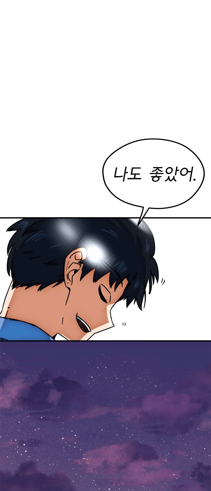71 페이지