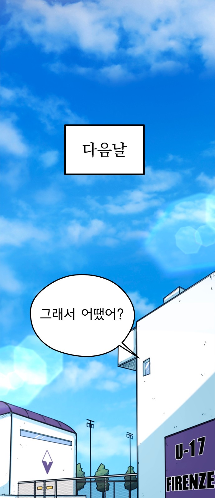 73 페이지