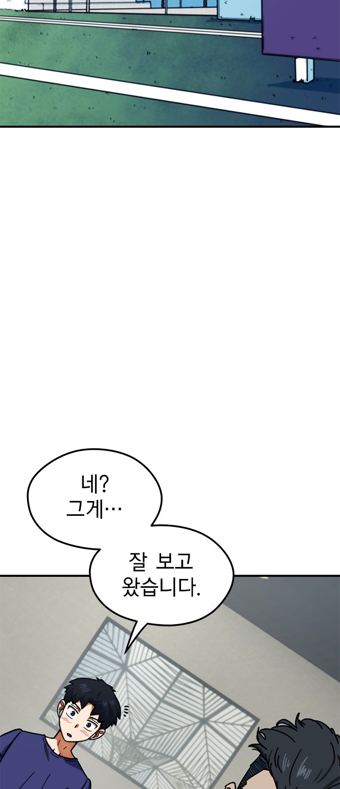 74 페이지